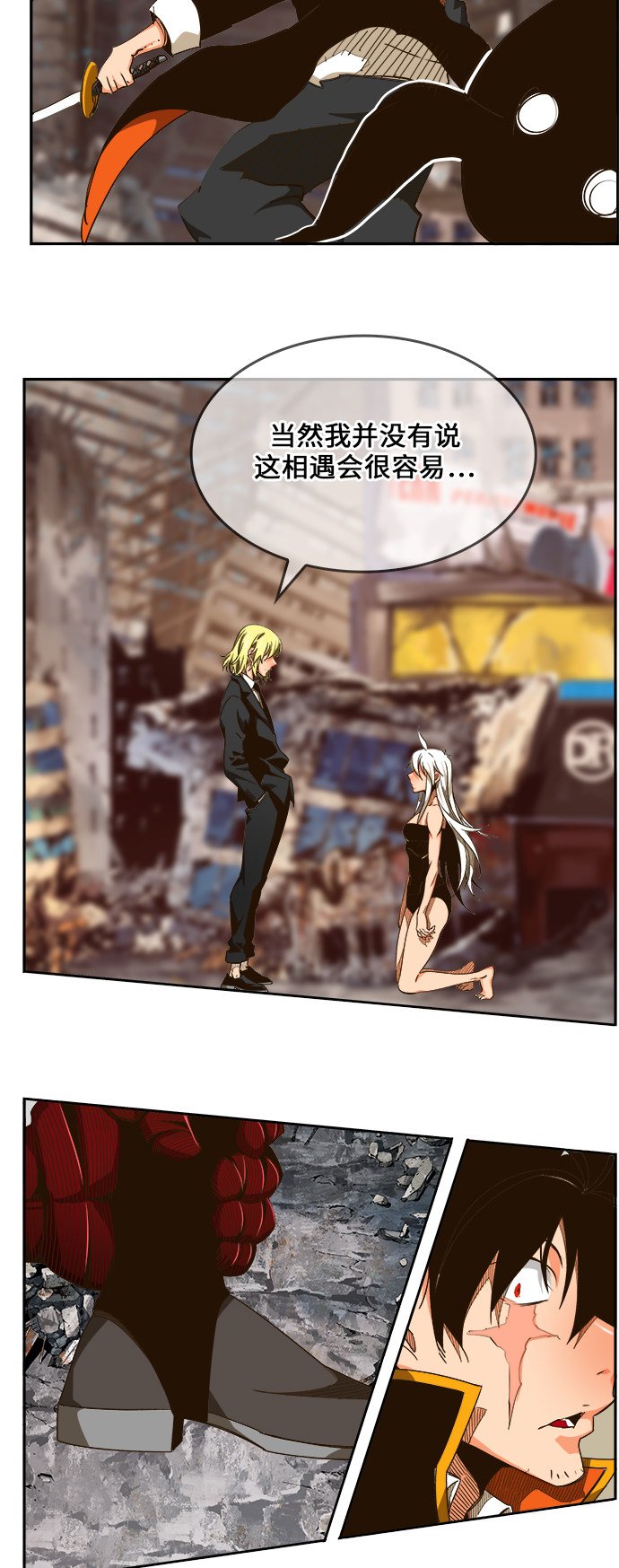 第462话