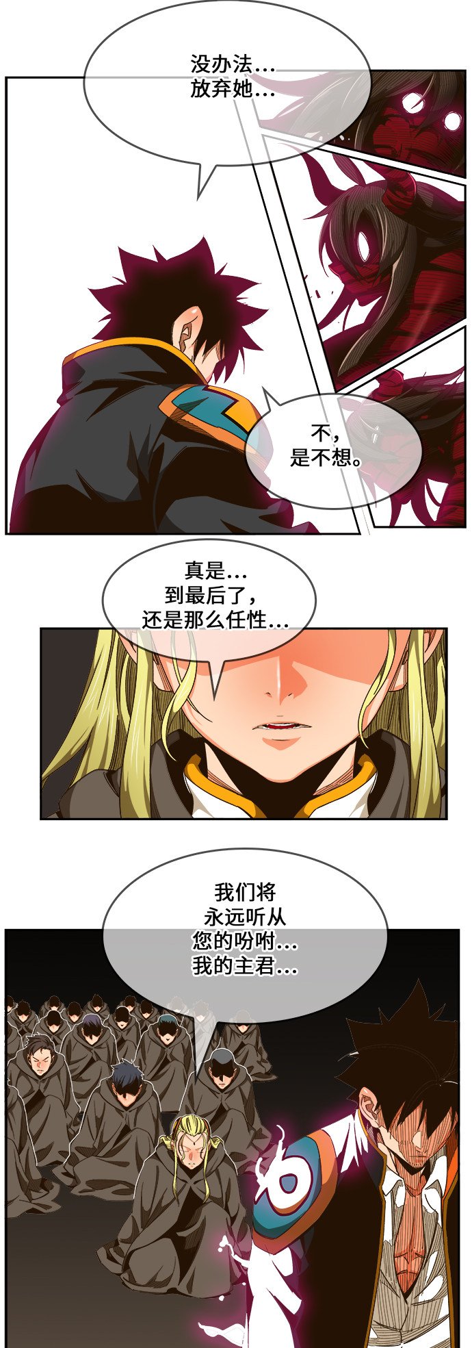 第462话