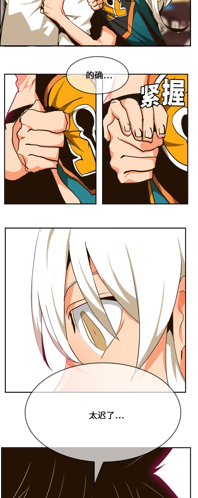 第462话