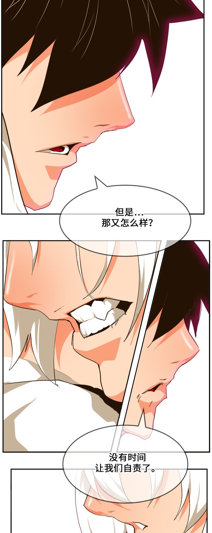 第462话