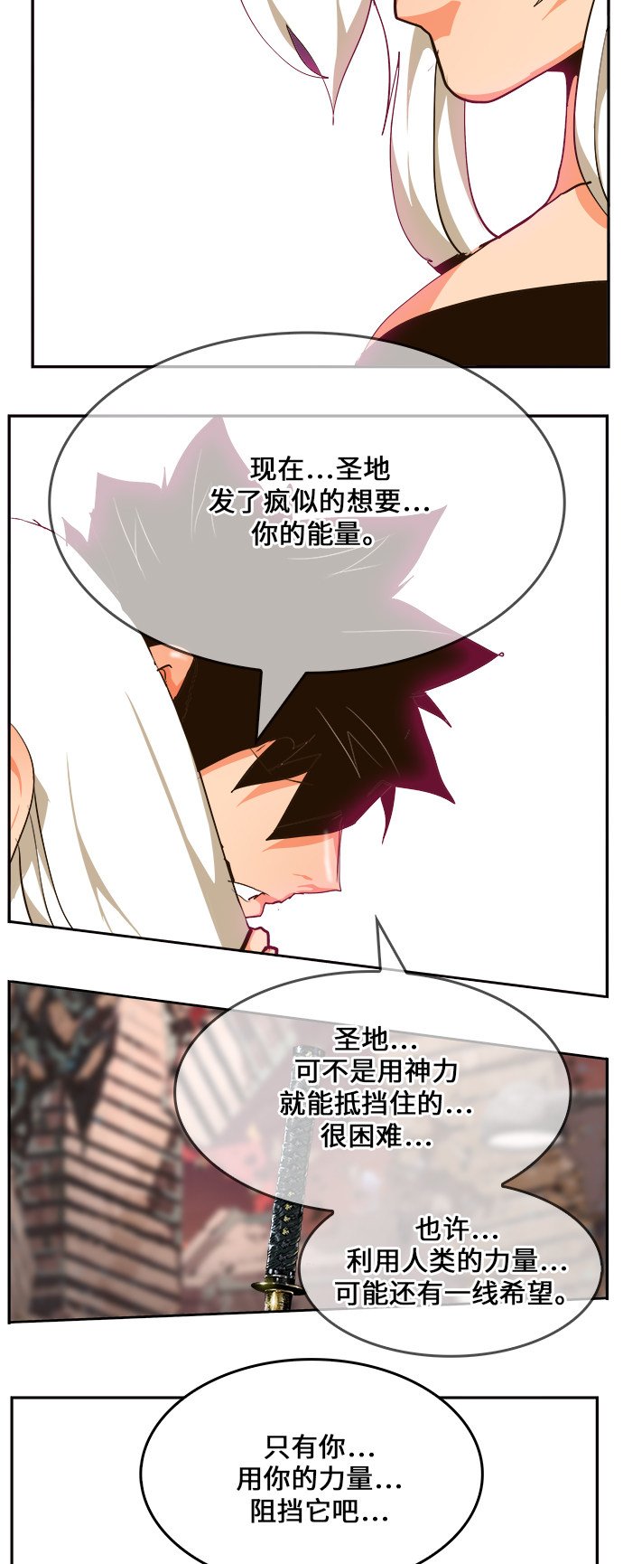 第462话