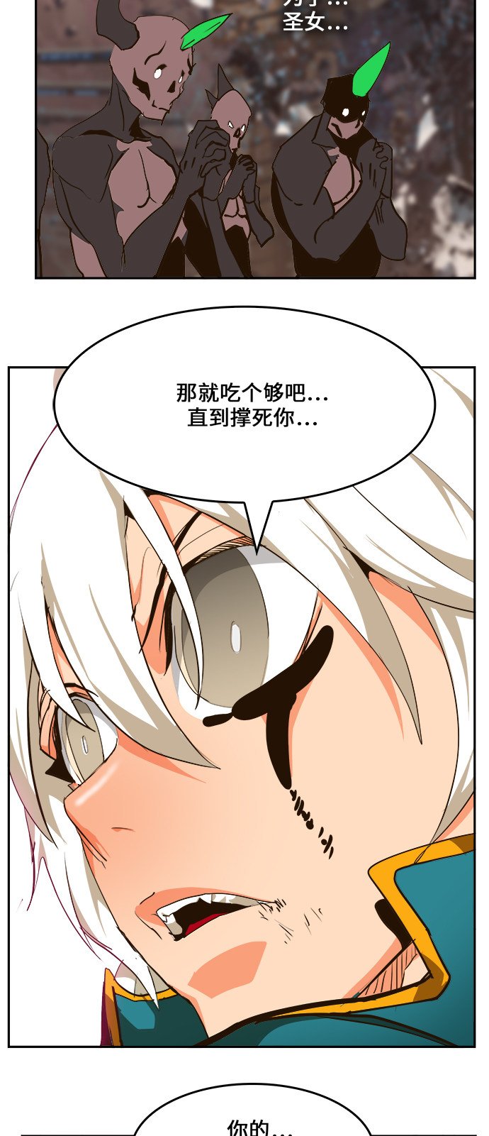 第462话
