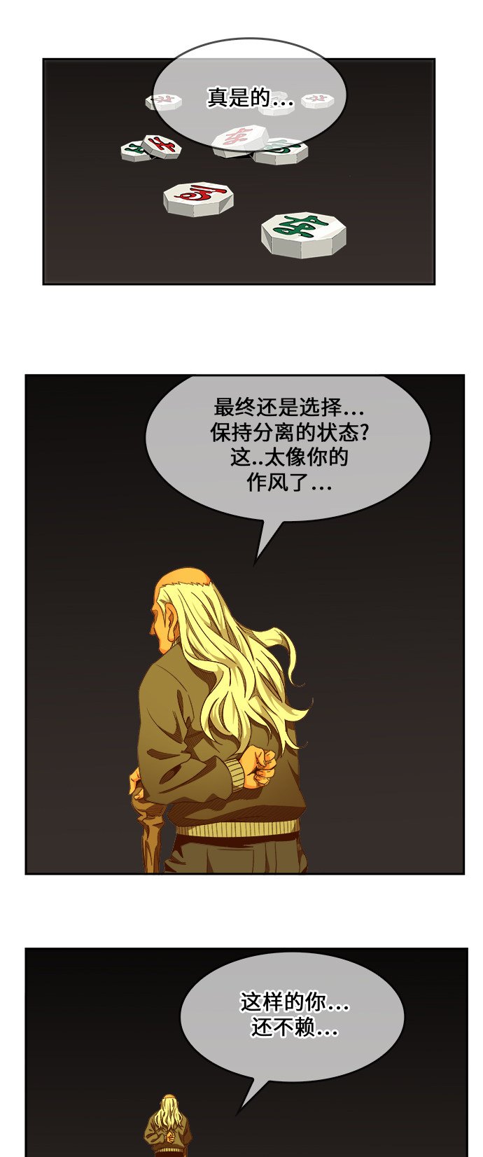 第462话