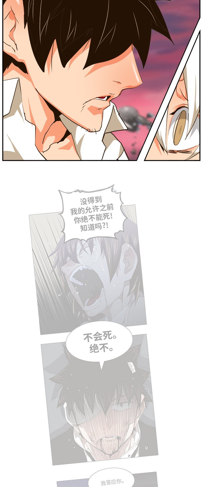 第462话