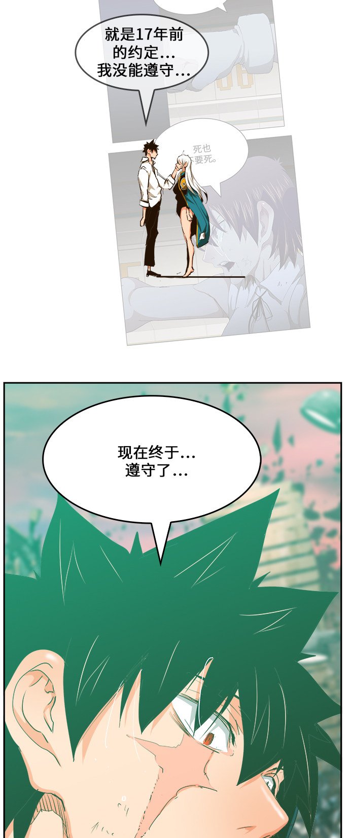 第462话