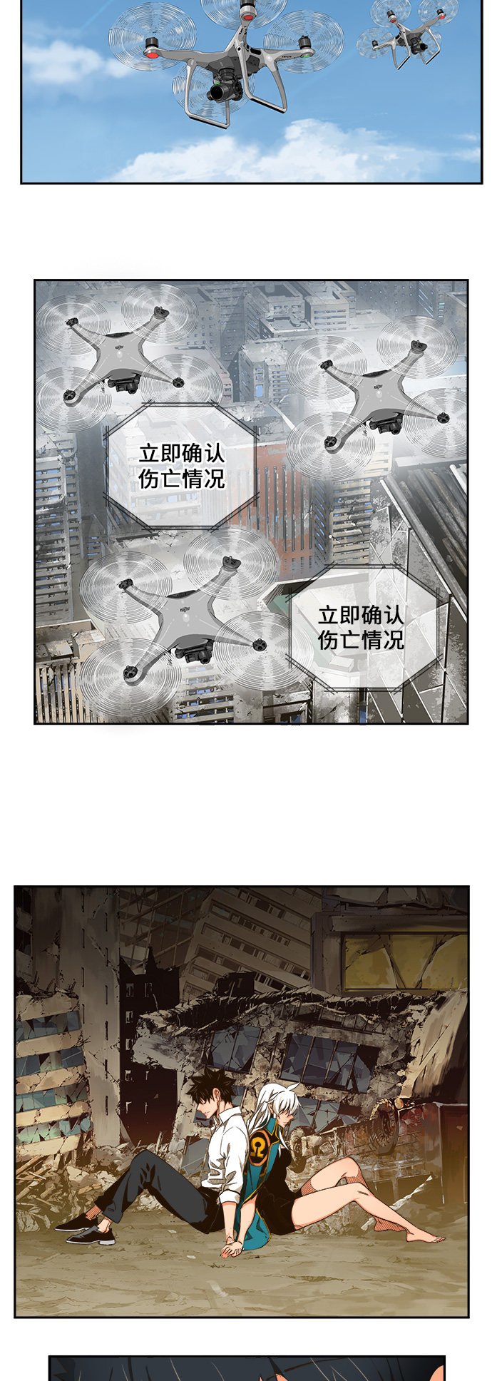 第463话