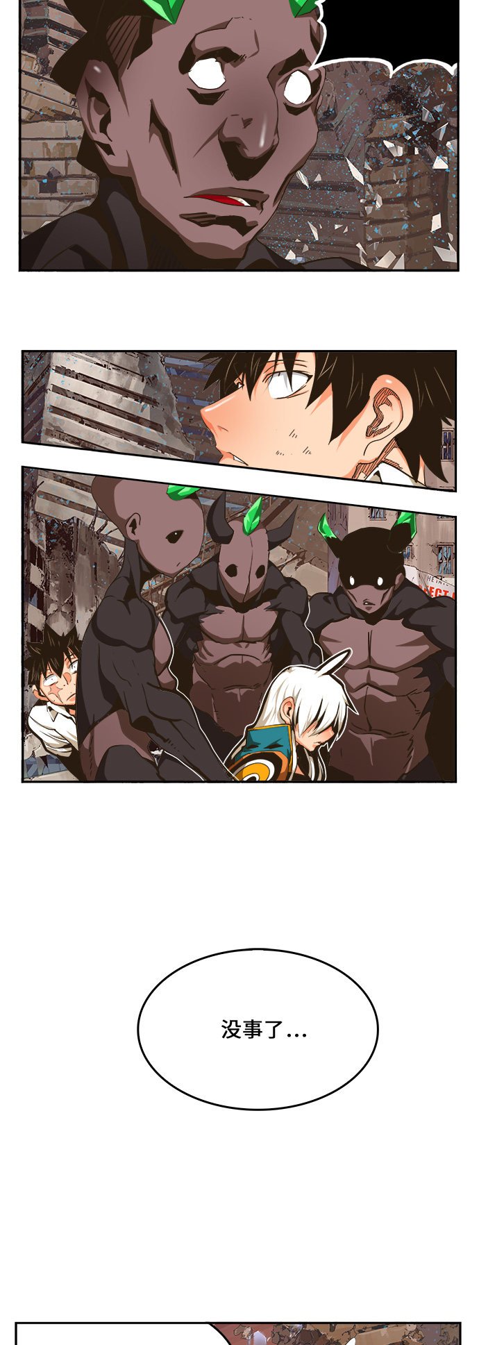 第463话