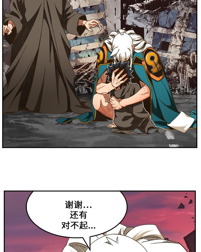 第463话