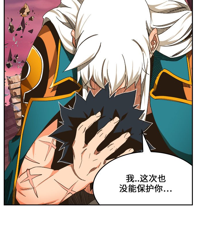 第463话