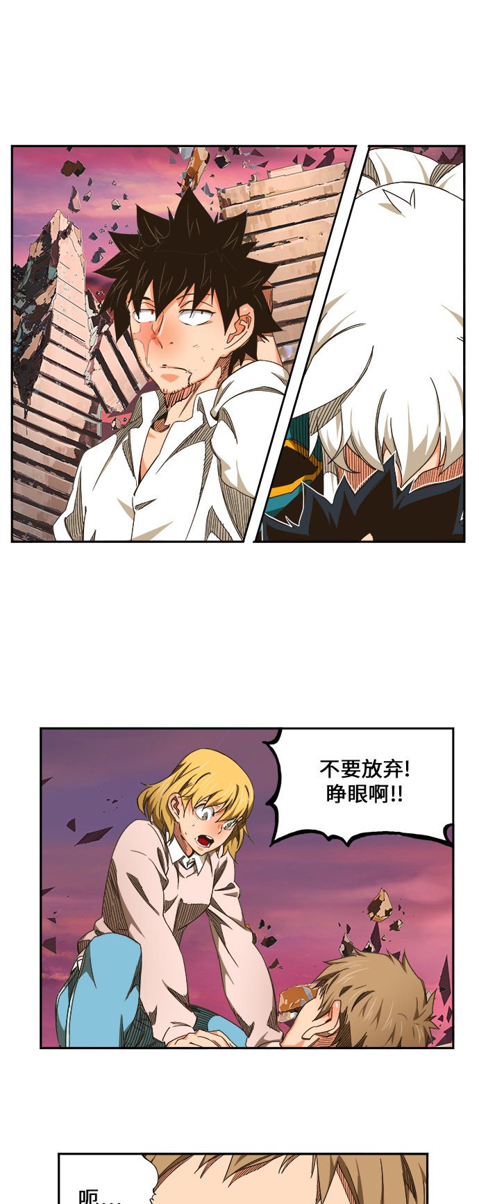 第463话