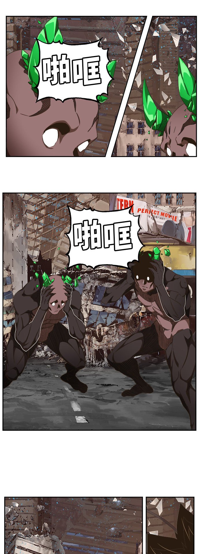 第463话