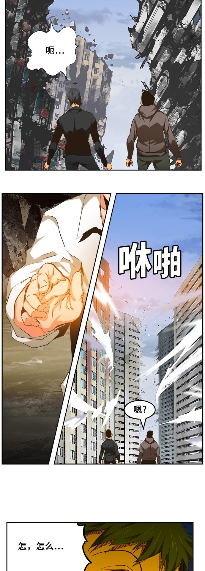 第463话