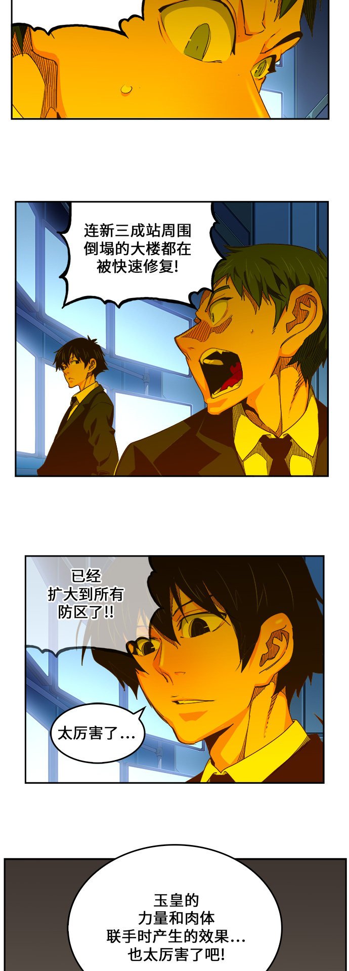 第463话