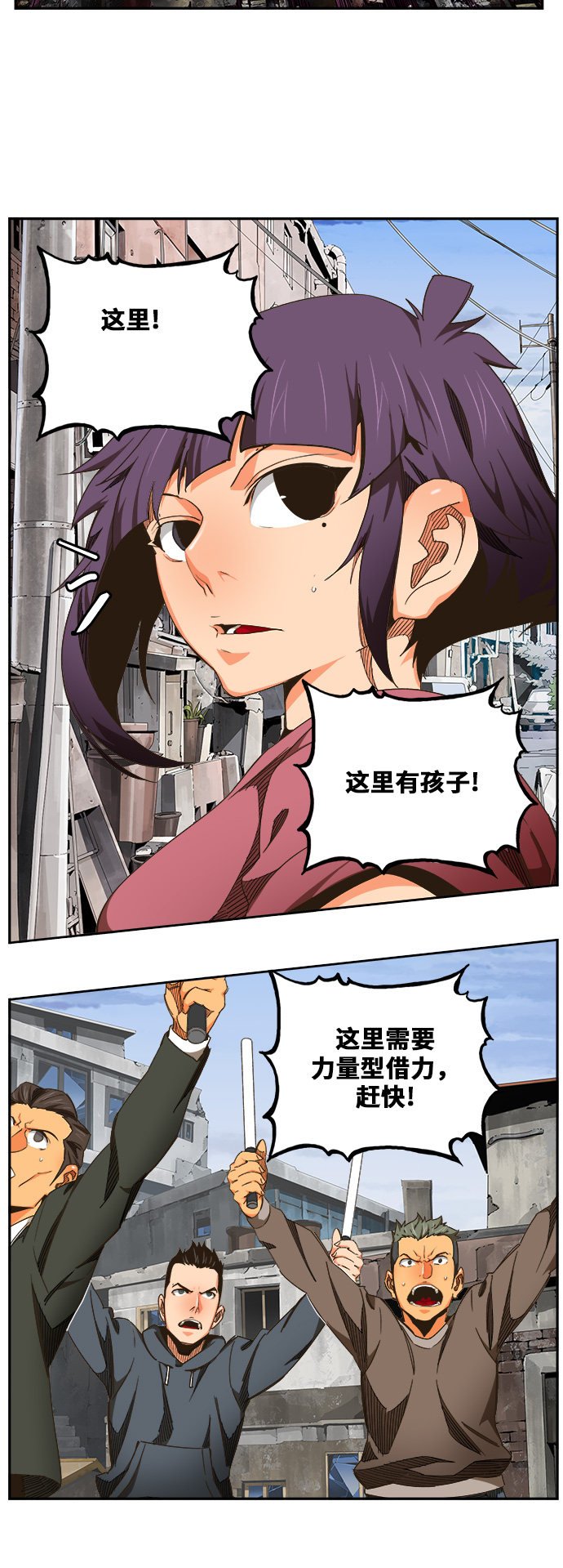 第463话