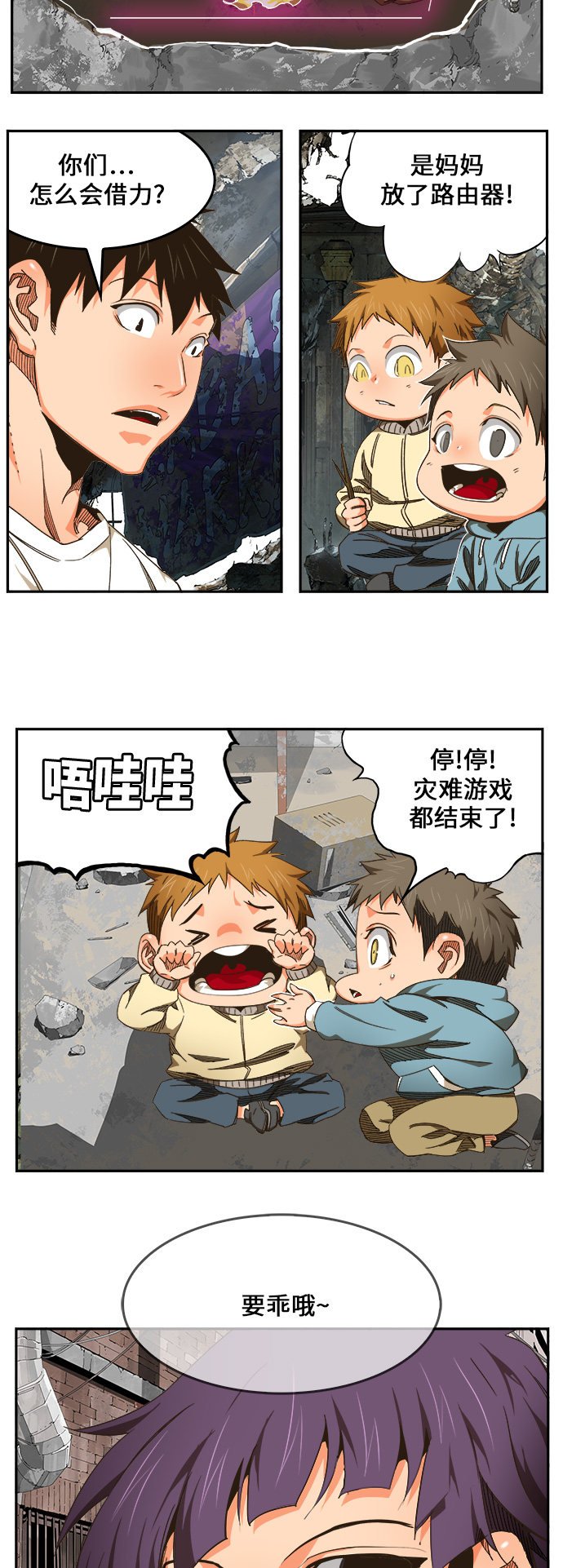 第463话