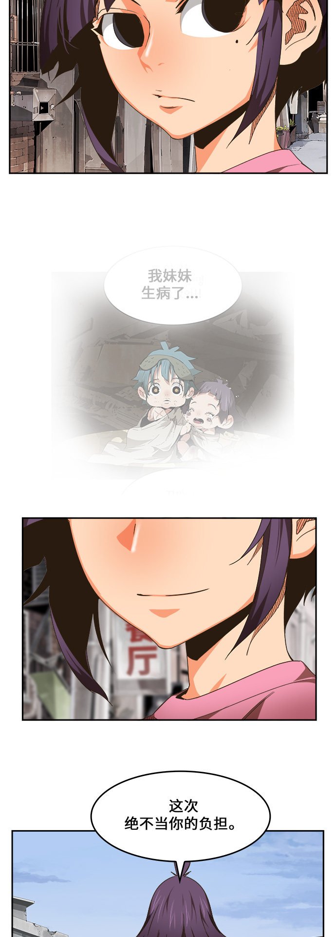 第463话