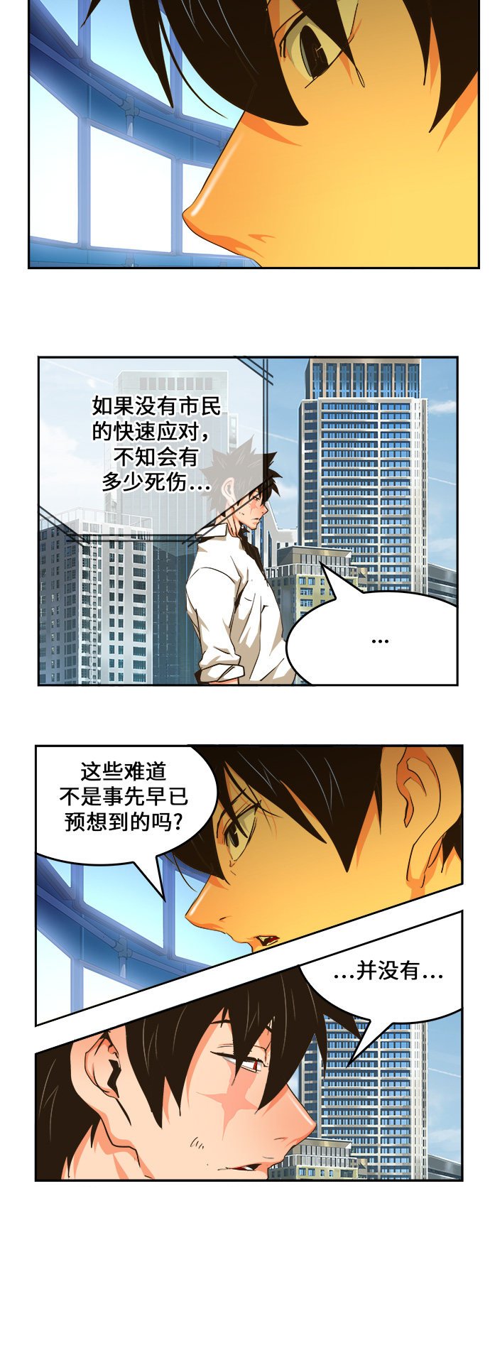 第463话