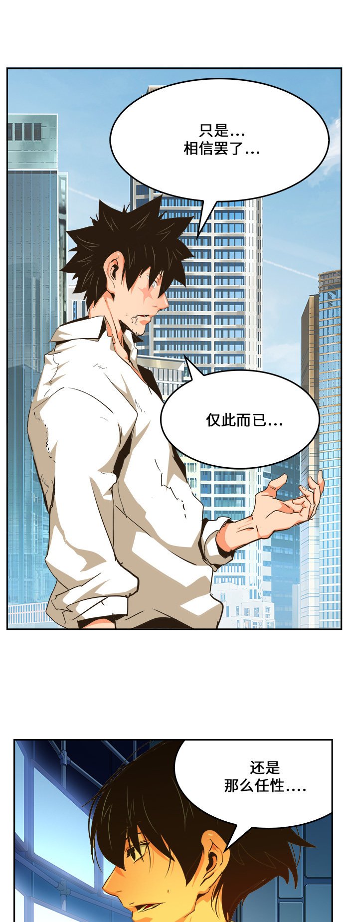 第463话