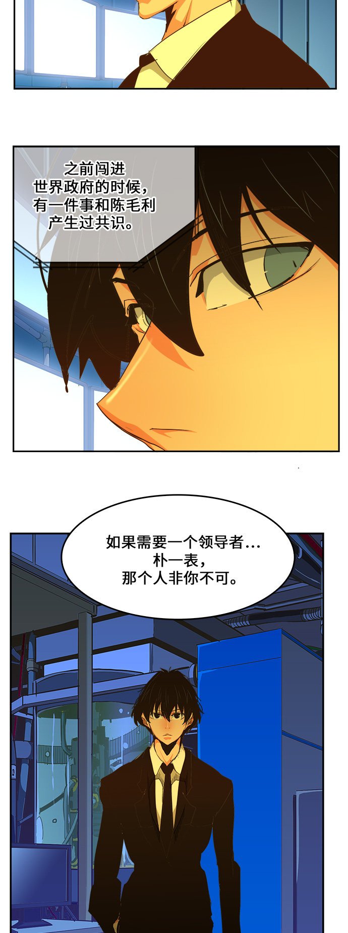第463话
