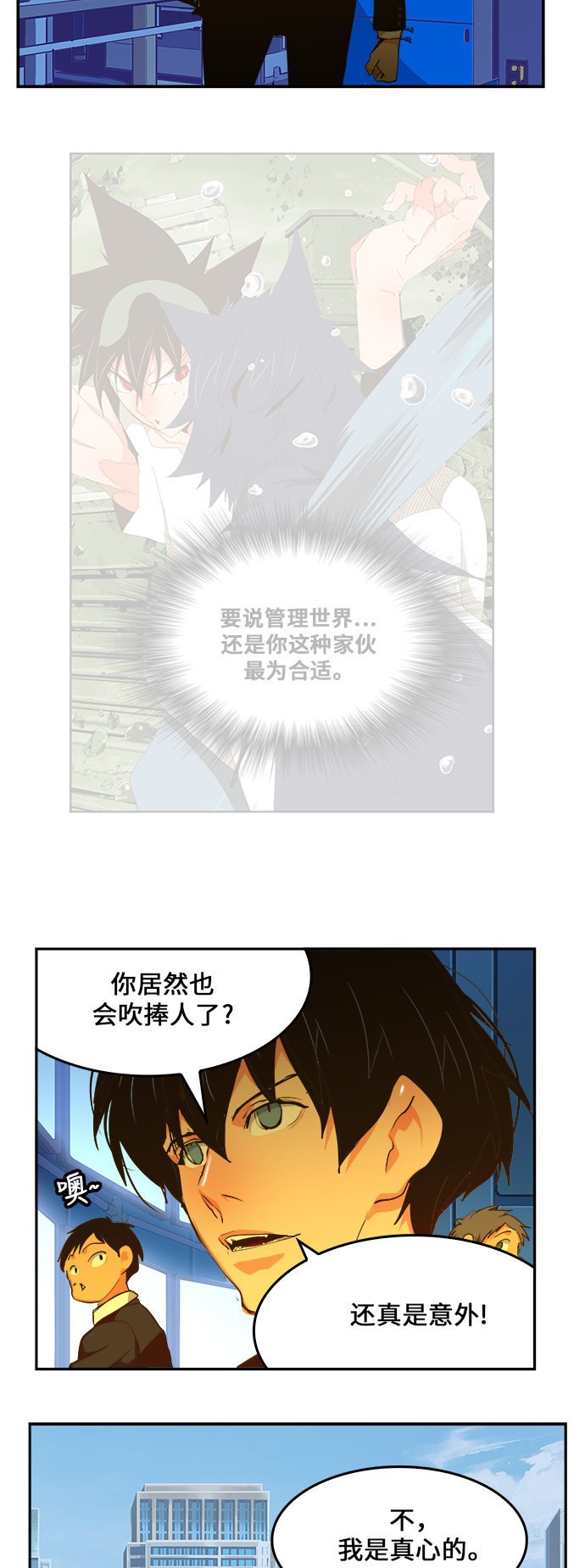 第463话
