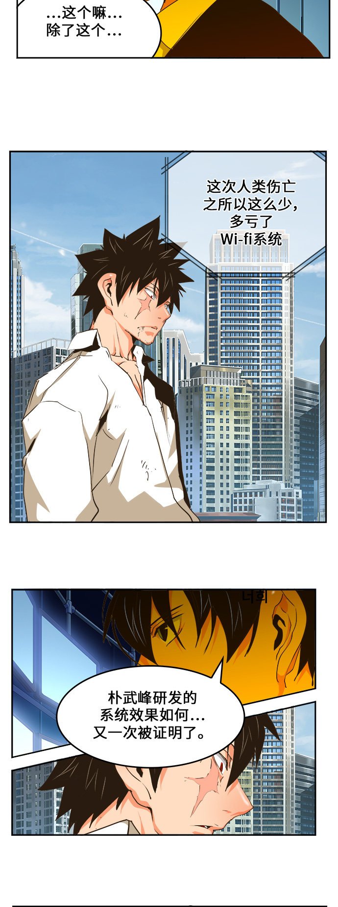 第463话