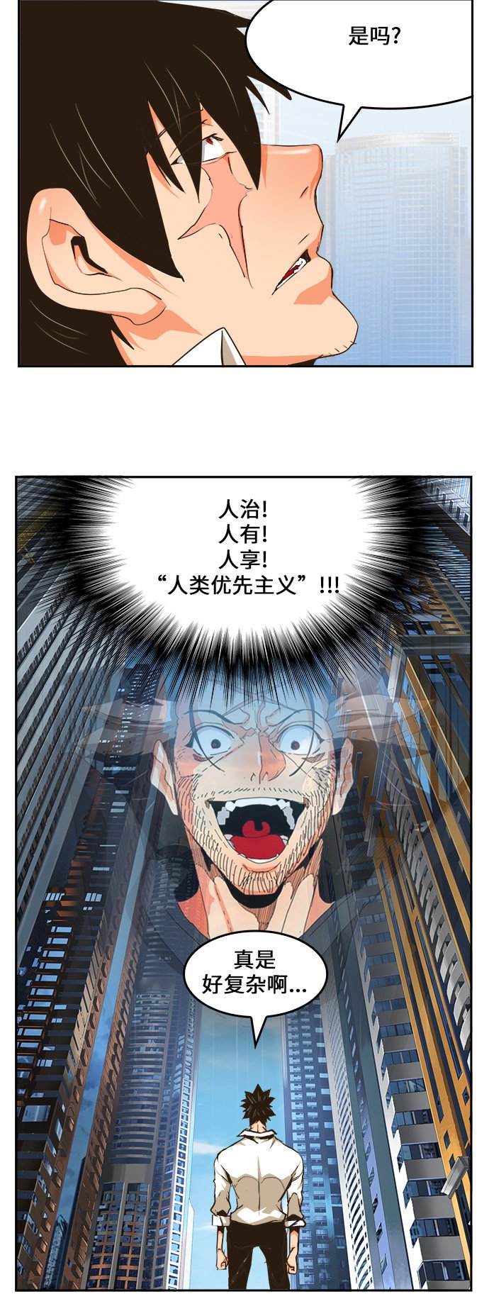第463话