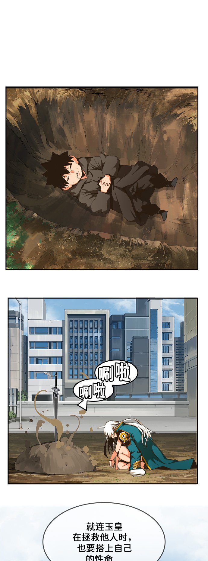 第463话