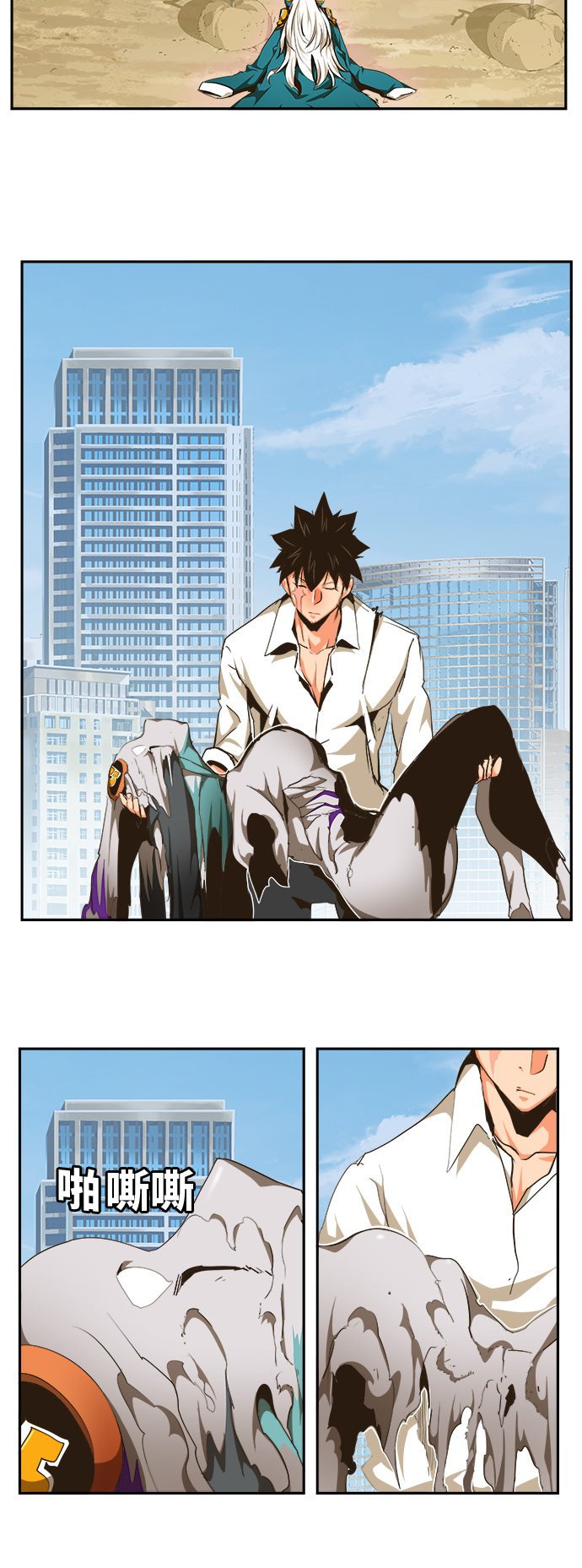 第463话