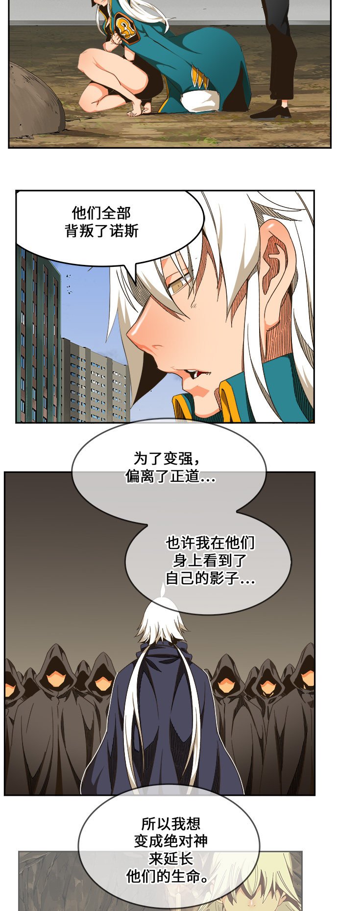 第463话