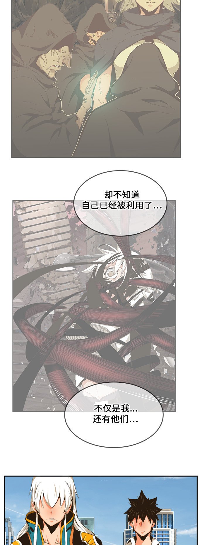 第463话