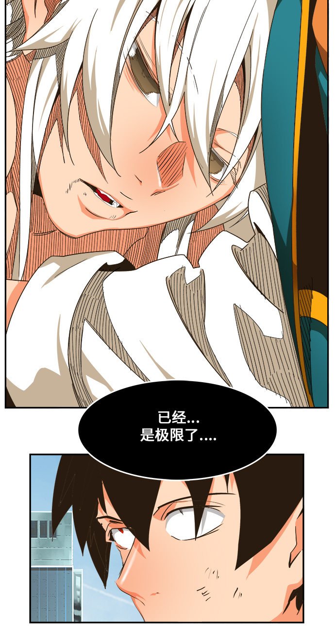 第463话
