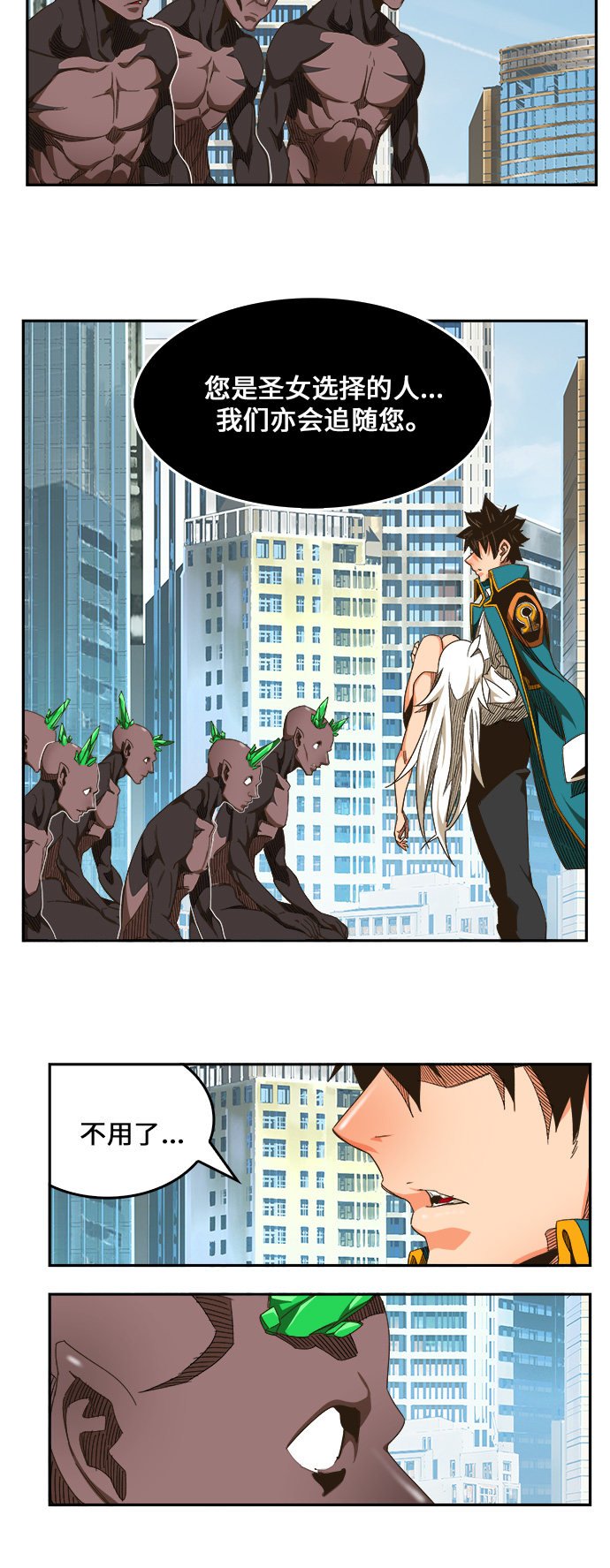 第463话