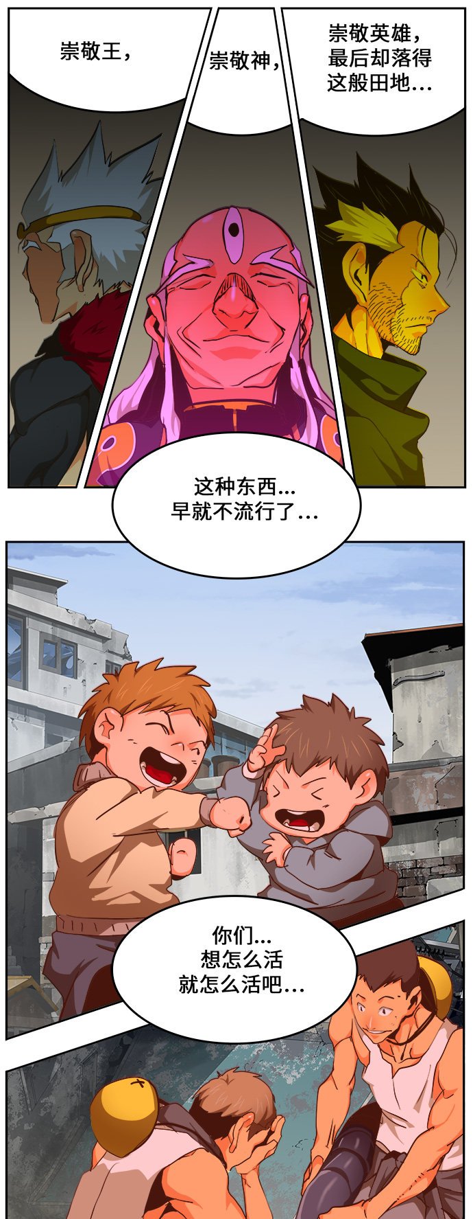 第463话