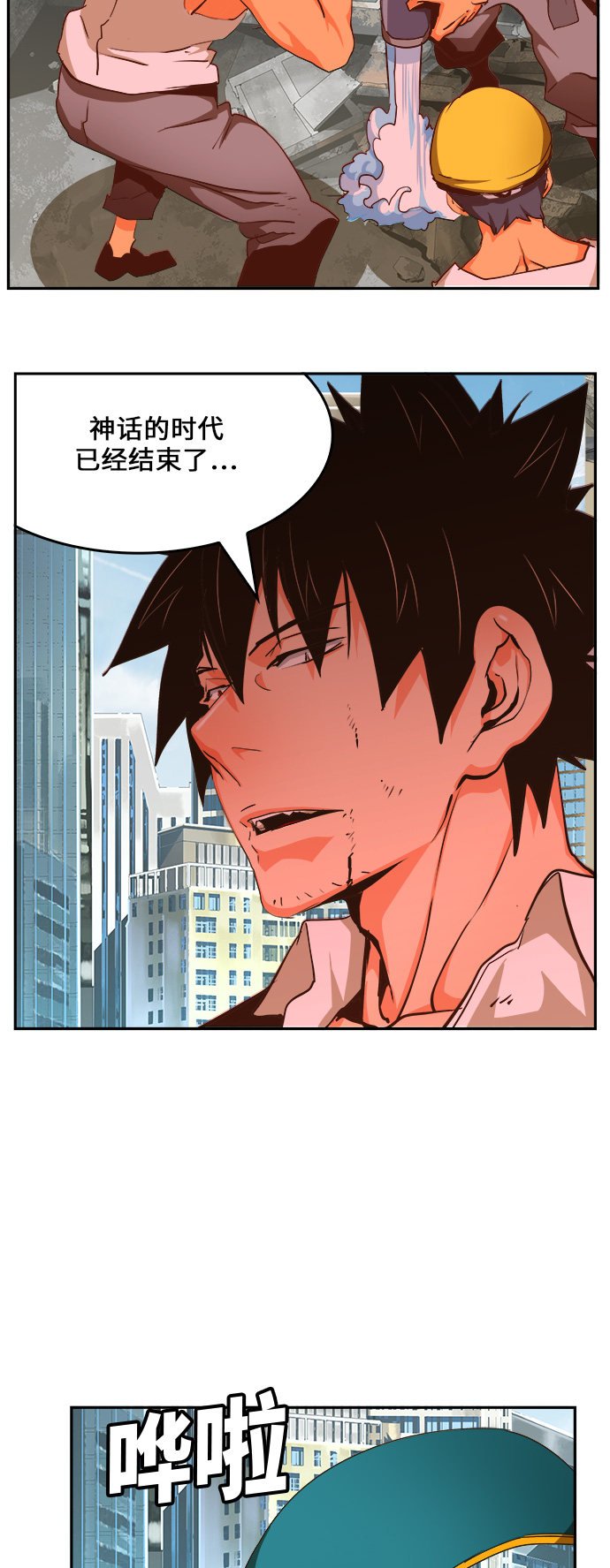 第463话