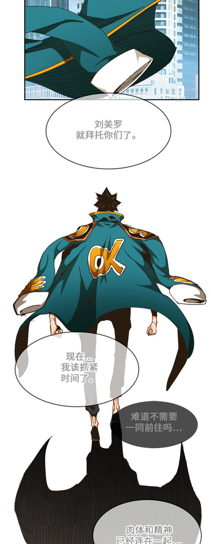 第463话