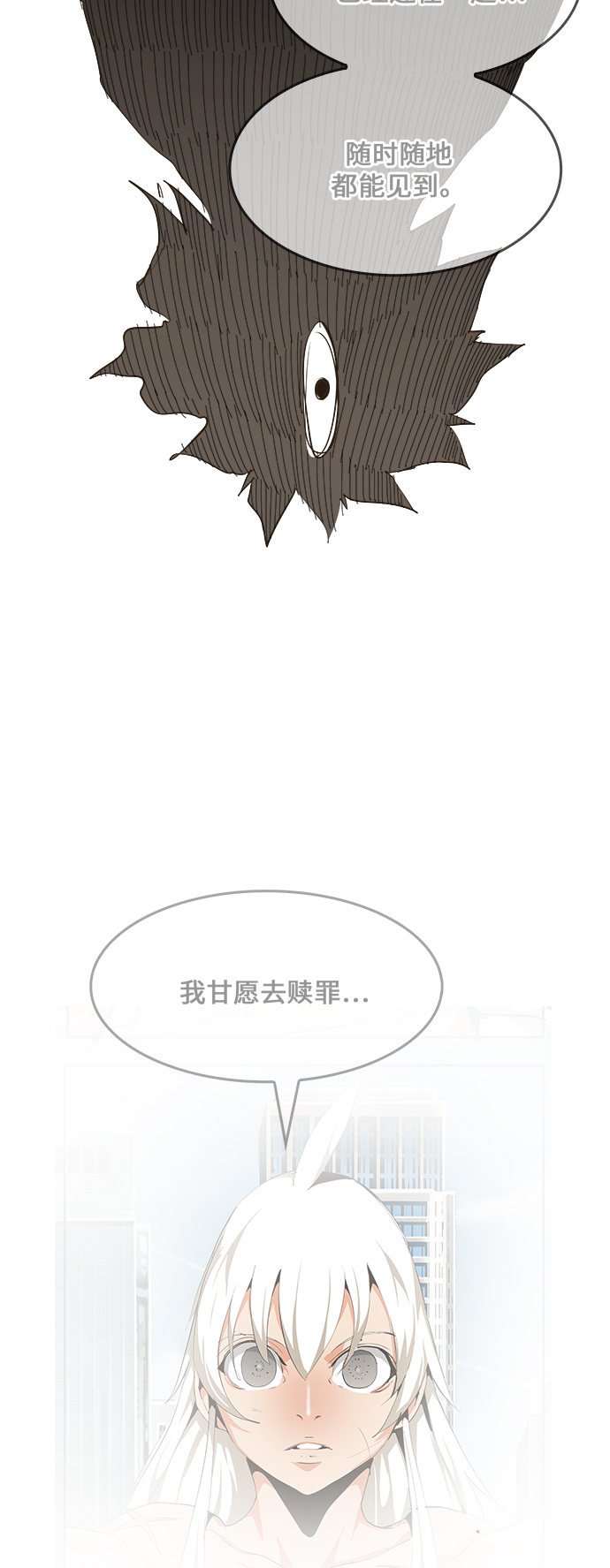 第463话