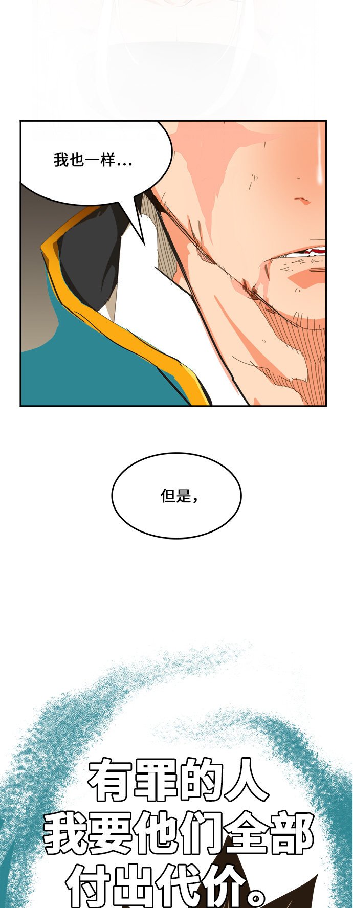 第463话