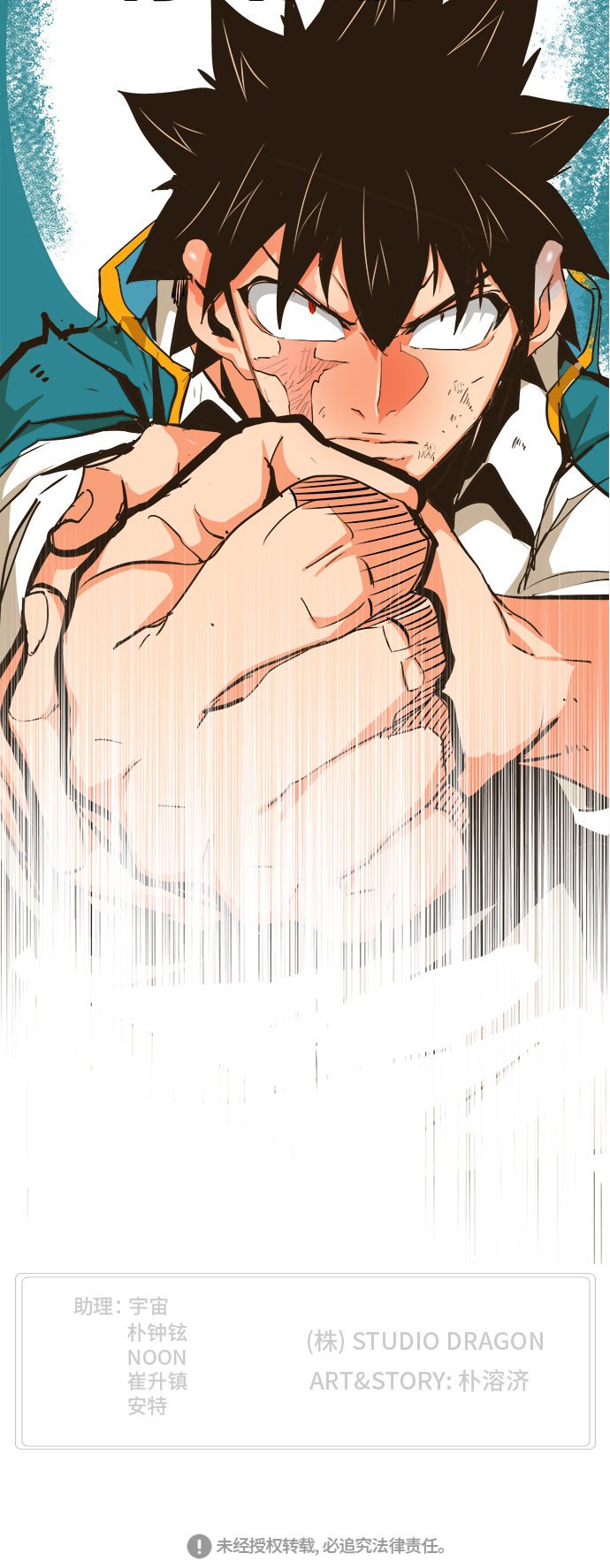 第463话