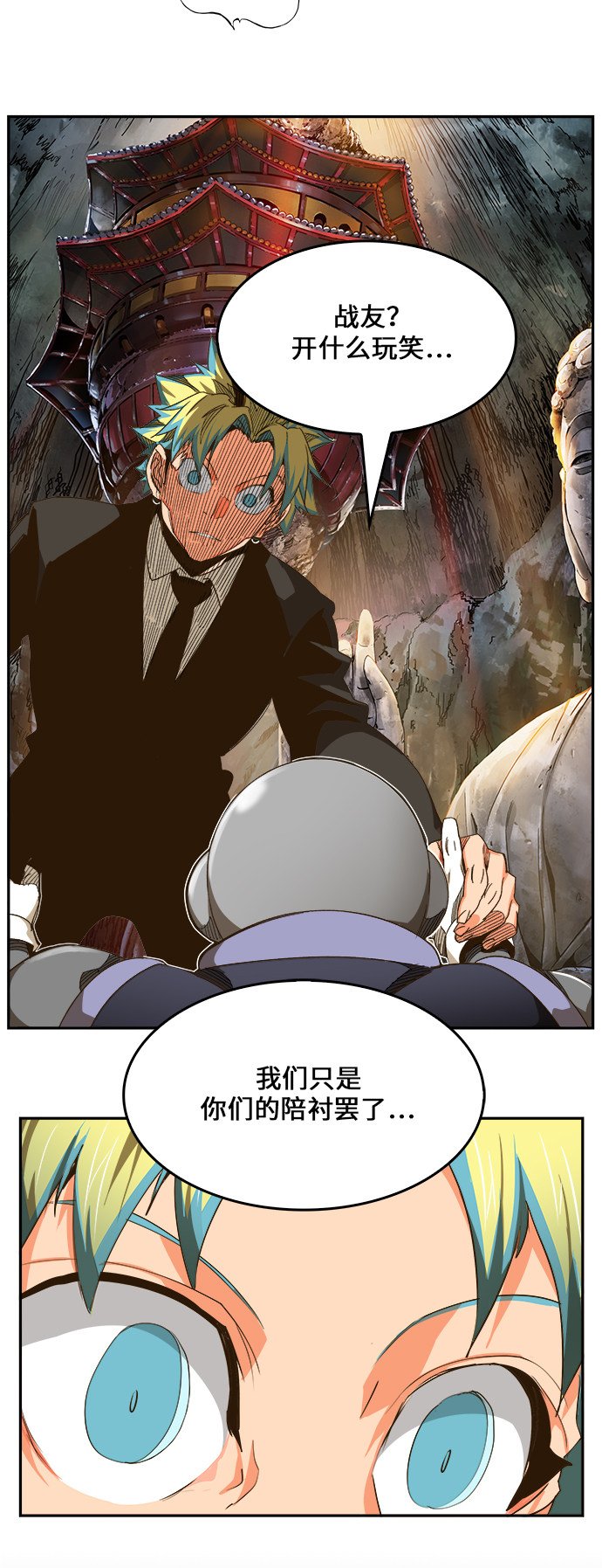 第464话