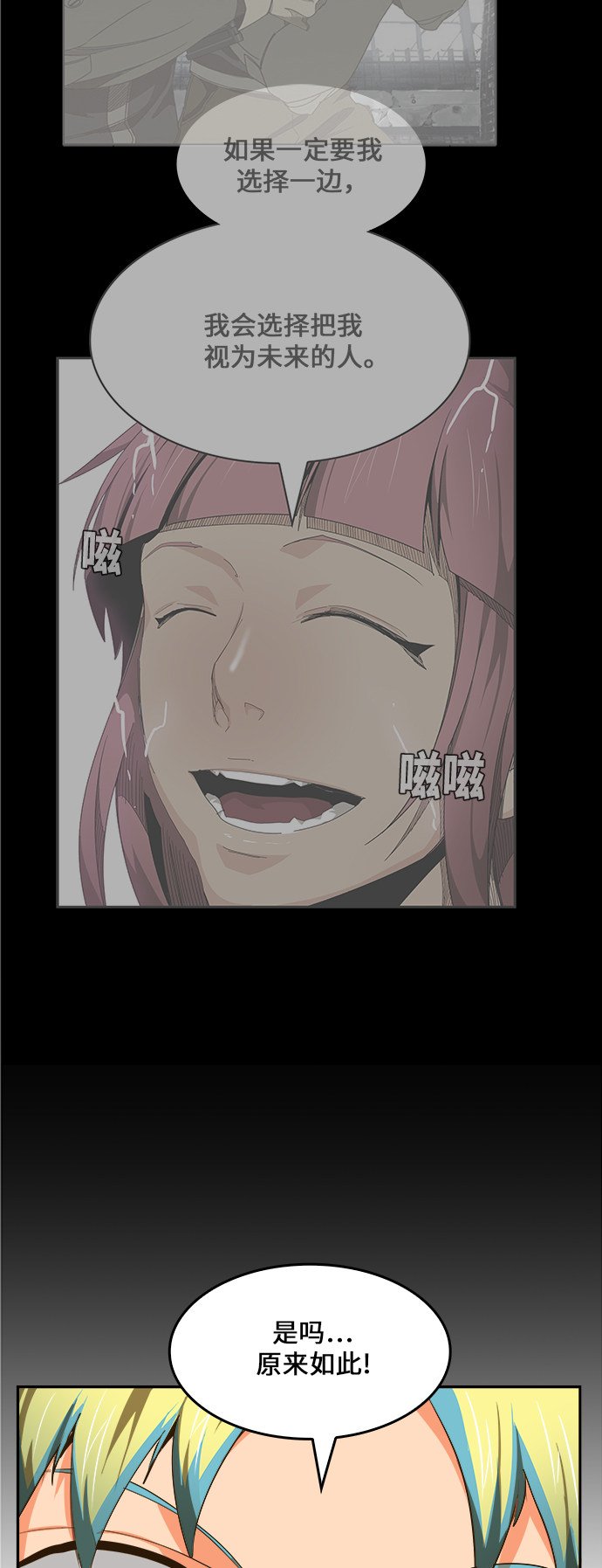 第464话