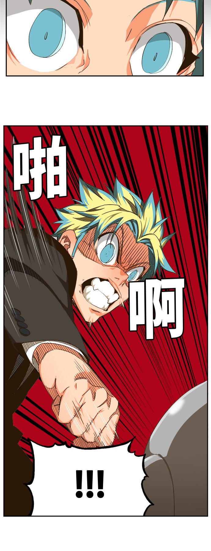 第464话