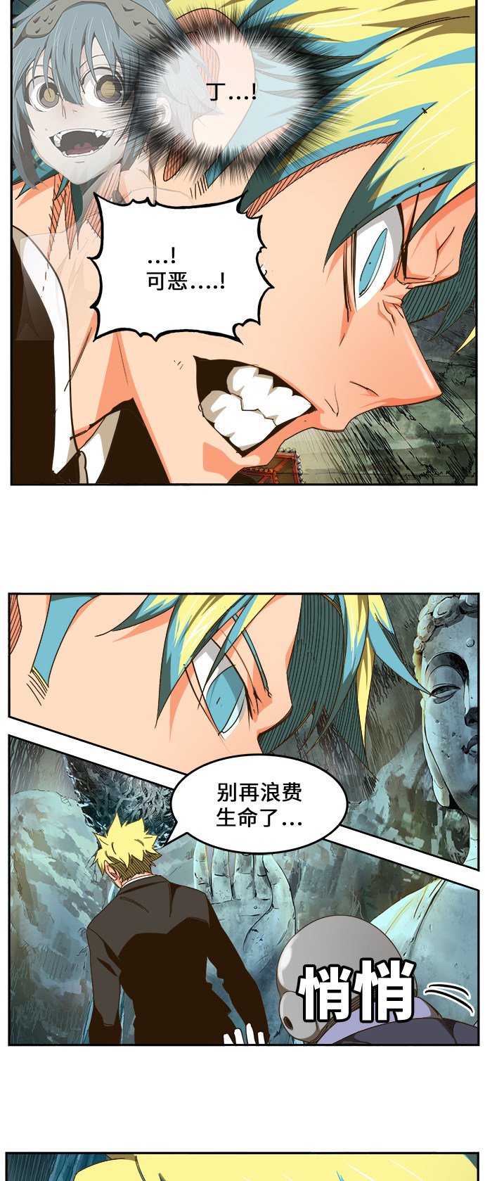 第464话