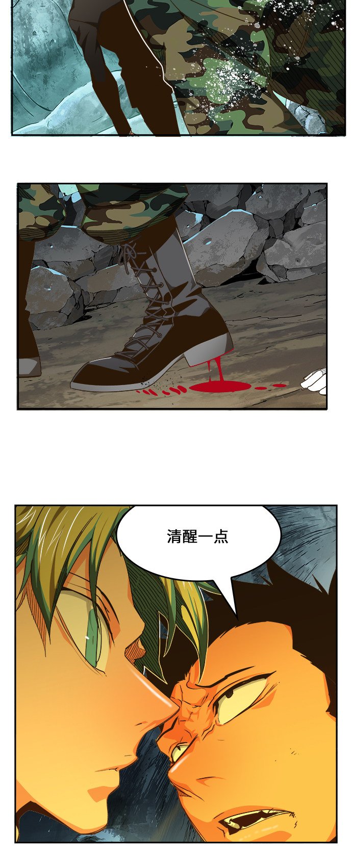 第464话