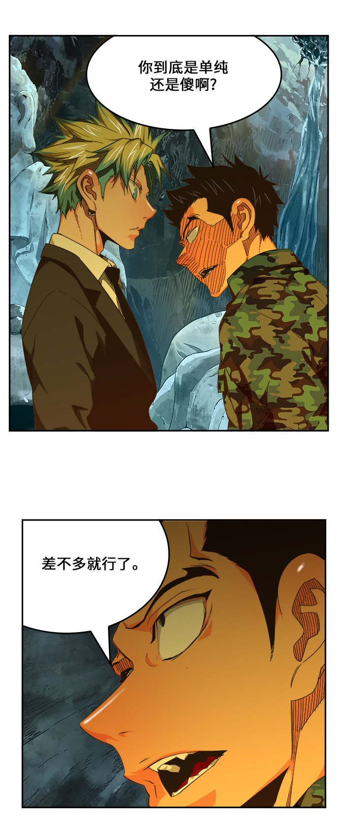 第464话