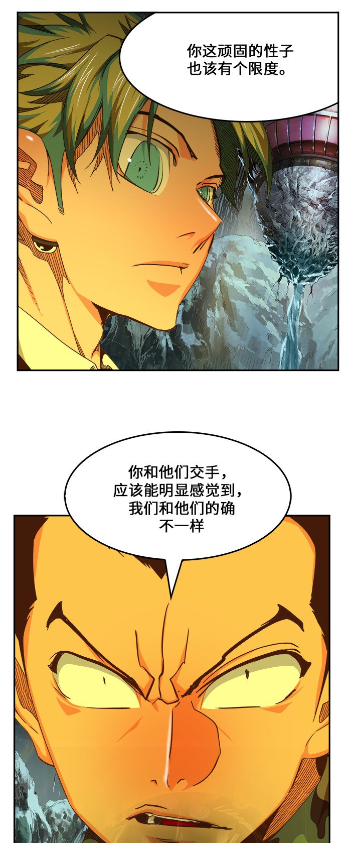 第464话