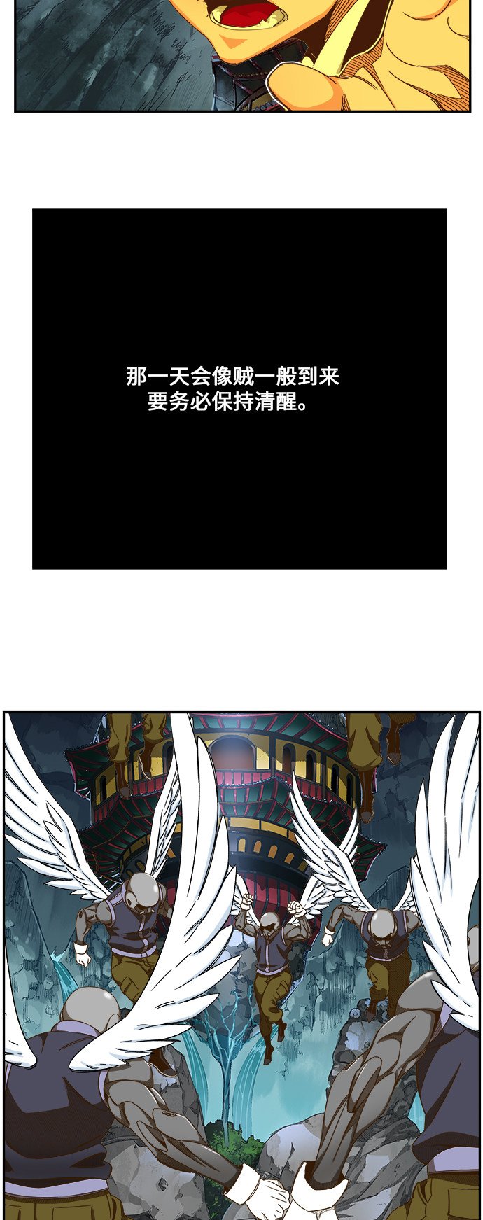 第464话