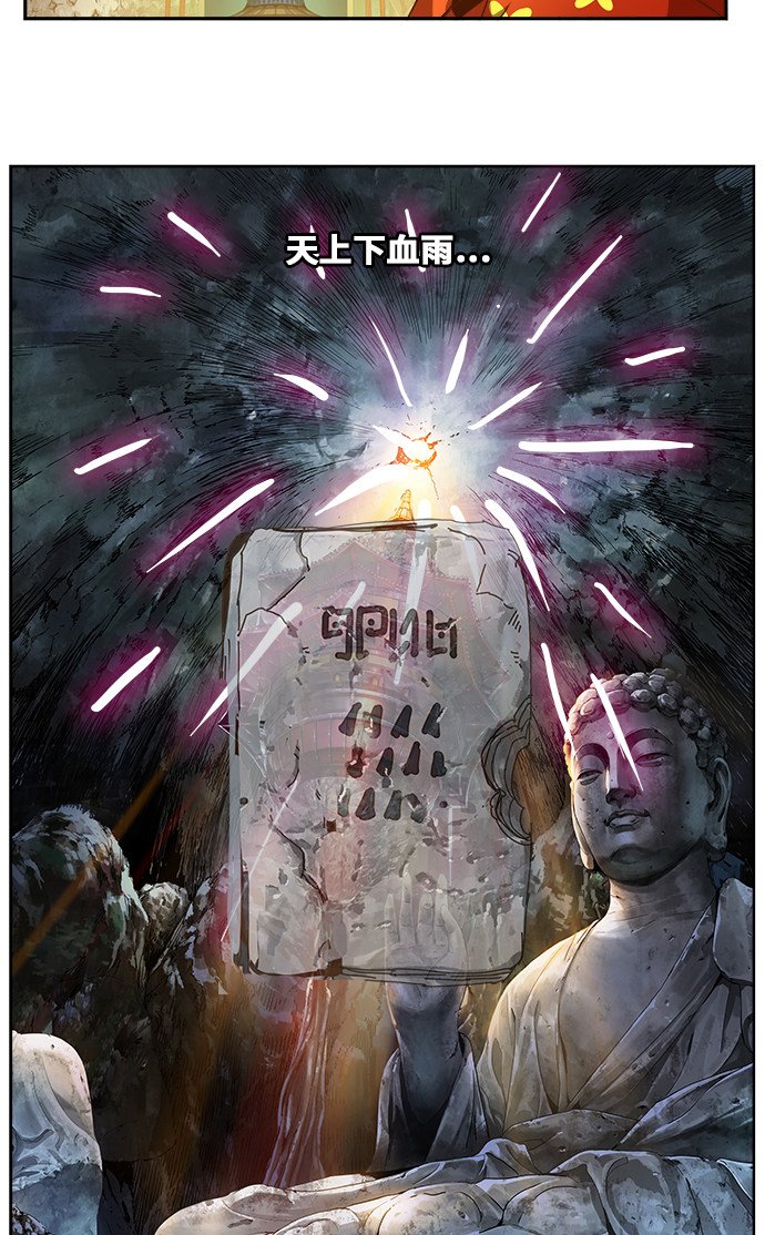 第464话