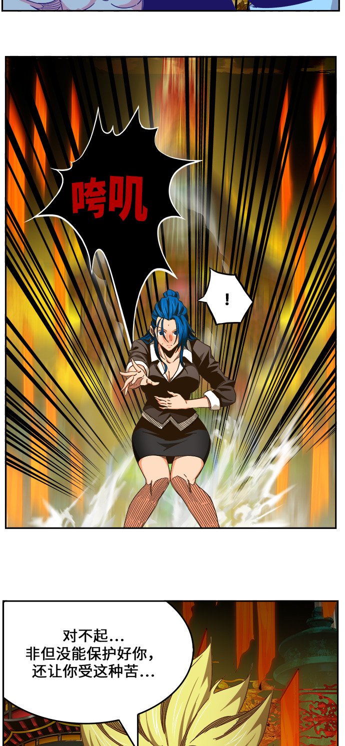 第464话