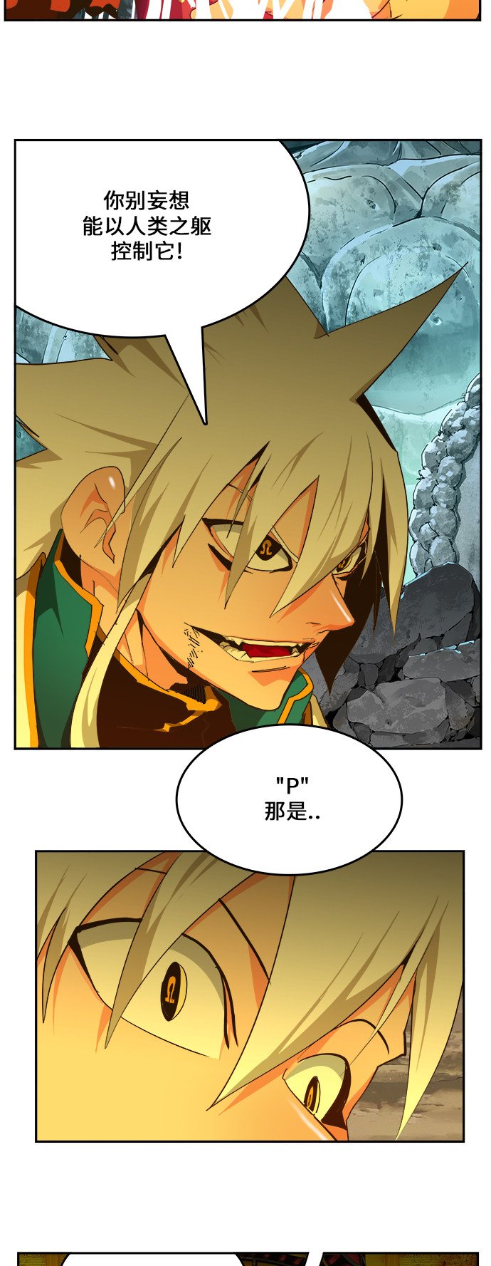 第464话