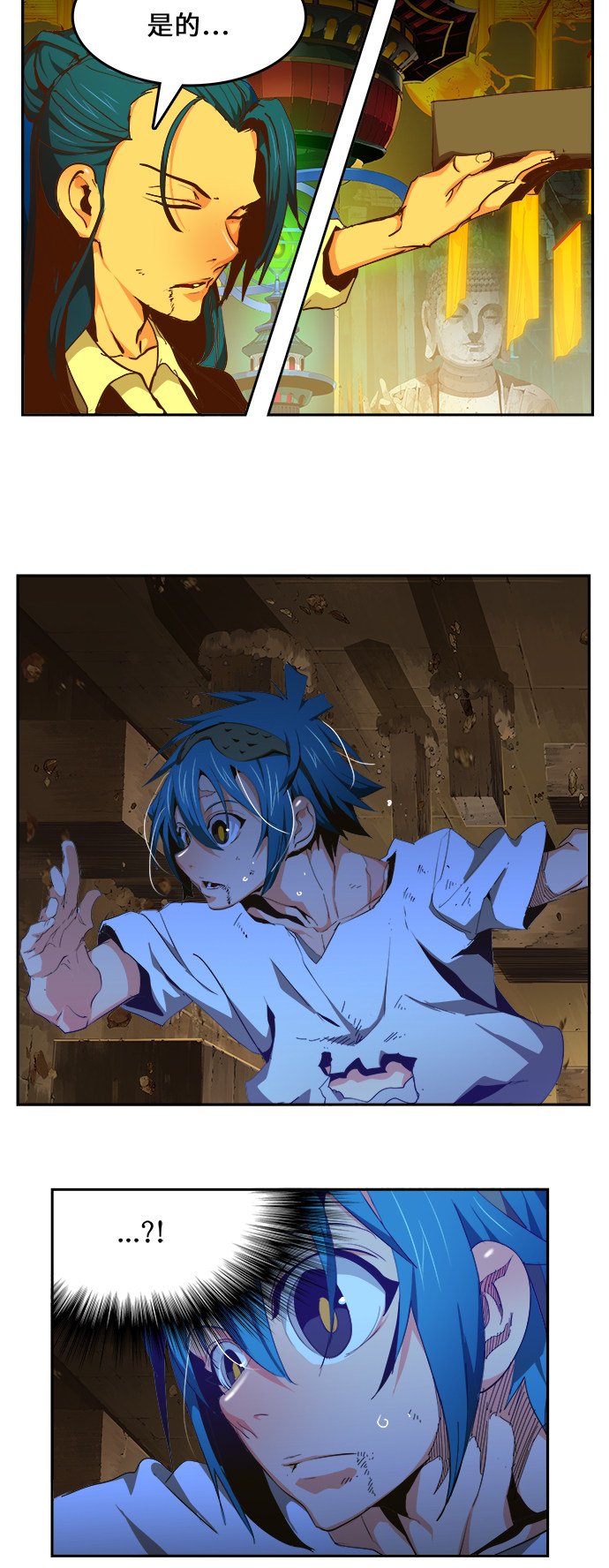 第464话